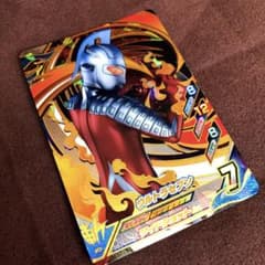 ウルトラセブン  フュージョンファイト URカードのサムネイル