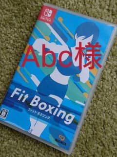 Fit Boxing  フィット ボクシングのサムネイル