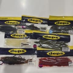 depsワーム 新品、中古いろいろセットのサムネイル