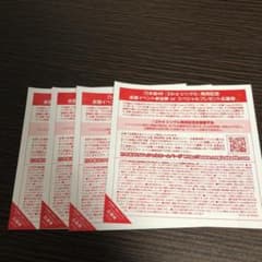 乃木坂46 23rdシングル 全国握手券のサムネイル