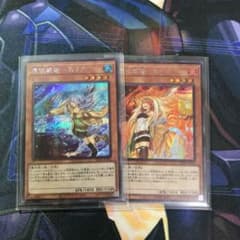 遊戯王　憑依装着　絵違い　エリア　ヒータのサムネイル