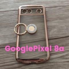 Google Pixel 8a用ローズゴールドケースのサムネイル