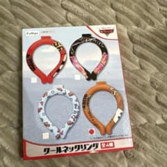 ‼️新品未開封‼️カーズクールネックリング