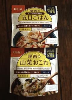 尾西の山菜おこわ 五目ごはんアルファ米 防災食 非常食 保存食 2袋