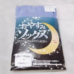 新品 未使用★マルコ おやすみソックスのサムネイル