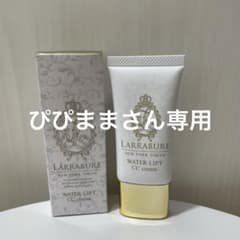 ララビュウウォーターリフトCCクリーム＋プライマー（化粧下地）のサムネイル