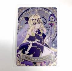 名探偵プリキュア キラキラカードグミ キュアアルカナ・シャドウ