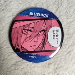 千切　あたりツキ缶バッジ　缶バッジ　千切豹馬　あたりツキ　ブルーロック　ブルロ ブルーロック 千切豹馬 あたりツキトレーディング缶バッジ - メルカリ