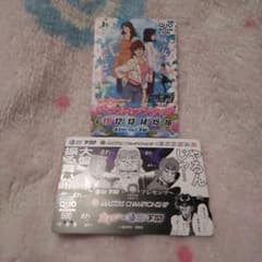 残高0 マンガ カイジ、シティーハンター 使用済み クオカード ２枚のサムネイル