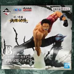 一番くじワンピース　かたくりのサムネイル