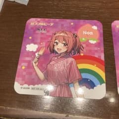 カラピチコースターのサムネイル