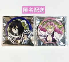 鬼滅の刃 缶バッジ 伊黒小芭内 甘露寺蜜璃 おばみつ - メルカリ