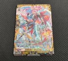 ヴァンガード 裁冥竜 ヴェガルダイル PR | Compre na Mercari do Japão