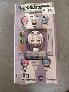しろくろカプセル リゼロ Reゼロ プロモ付き未開封   フィギュア  ヴァイスのサムネイル