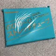 マキア 6月号 付録のサムネイル