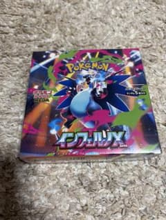 最安ショップ比較】 未開封シュリンク付き(1BOX) ポｹモンカードゲーム