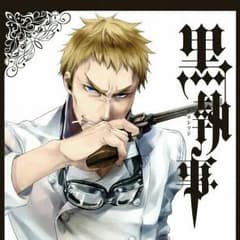 黒執事21巻のサムネイル