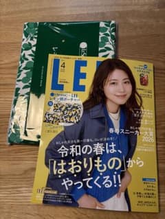 LEE 4月号 付録付きレスポートサックポーチのサムネイル
