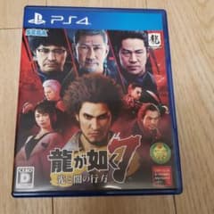 龍が如く7 光と闇の行方のサムネイル