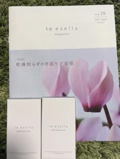 ホワイトハンドセラム　二つのサムネイル