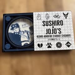 SUSHIRO × JOJO'S 플레이트