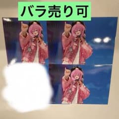 けちゃ ブロマイド STPR EXPO エキスポ AMPTAKxCOLORS - メルカリ