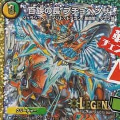 あやたか様専用のサムネイル