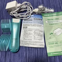 ペットバリカン 水色 充電式のサムネイル