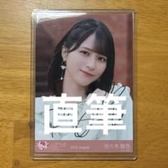 イコラブ 佐々木舞香 生写真 超特急逃走中 直筆 ヨリ - メルカリ