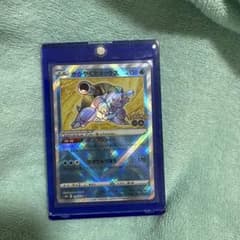 M*K様 かがやくカメックス s10b 018/071 ポケカのサムネイル