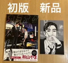 m20802498443_1.jpg?1756631514