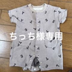 テータテート　50-60のサムネイル