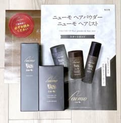 新品 ニューモ ヘアミスト＆ヘアパウダー ダークブラウン 薬用育毛剤