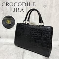 【本日限定】JRA認定 クロコダイル ハンドバッグ ブラック 黒 ❣️ 極美品】JRA認定 マットクロコダイル ハンドバッグ 黒 美品 - メルカリ