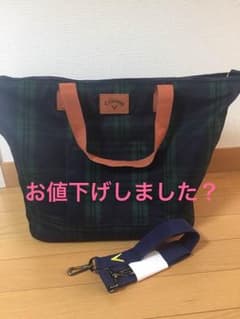 【キャロウェイ】バッグのサムネイル