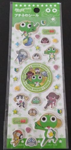 【当時物】ケロロ軍曹 プチふわシール ステッカー　平成レトロのサムネイル