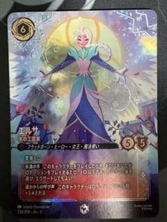 Disney Lorcana エルサ 氷の工芸家 233/204 - メルカリ
