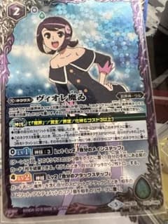 ヴィオレ魔ゐ 1枚のサムネイル