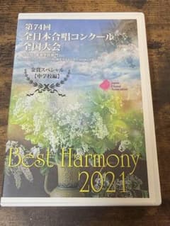 しろっくろ様 リクエスト 2点 まとめ商品のサムネイル