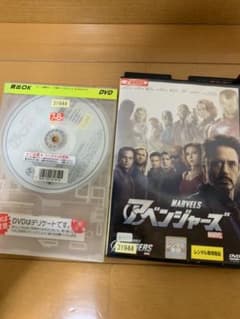 アベンジャーズ  DVDのサムネイル
