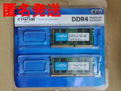 crucial W4N3200CM-16GQ 16GBx2 - メルカリ