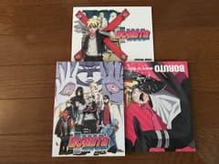 【DVD】BORUTOのサムネイル