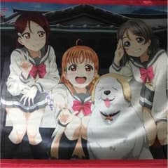 ラブライブサンシャインタペストリーのサムネイル