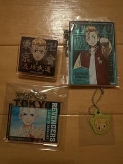 Tokyo Revengers Hanagaki Takemichi Acrylic Keychain and other 4-piece set
