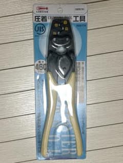 ロブスター　圧着工具　HAK17Aのサムネイル