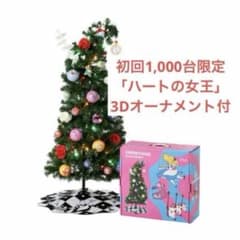 Francfranc フランフラン ふしぎの国のアリス クリスマスツリー