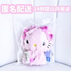 チャーミーキティ くりっぴぃ ぬいぐるみ ハニーキュート - メルカリ