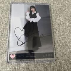 山本杏奈 狂騒カタストロフィ 直筆のサムネイル