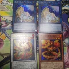 聖魔の乙女アルテミス+他　マギストスメイデンアルテミスのサムネイル