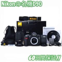 美品 Nikon D90 使用率約2％ 望遠レンズセット #9711 美品 Nikon D90 使用率約2％ 望遠レンズセット #9711 - メルカリ